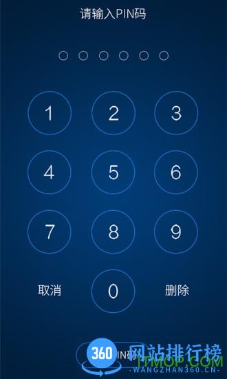 江铃智行服务平台 v5.5.7安卓版 2