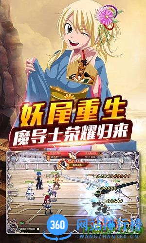 捉妖手机妖尾2 v1.0 安卓版 0