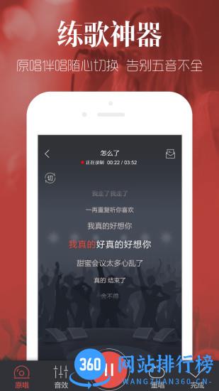 vv音乐app v8.42.0.7安卓版 0