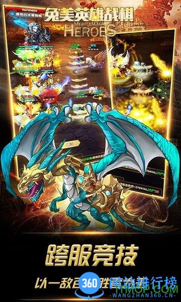 兔美英雄战棋 v1.0.0 安卓版 1