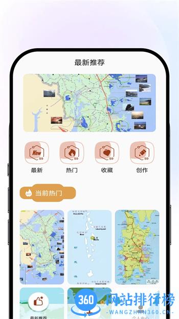 TravelBoast v1.4官方安卓版本 3