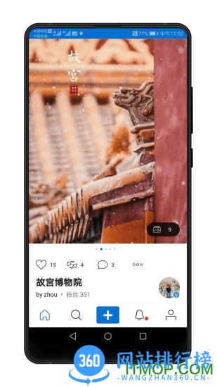 500px中国版app