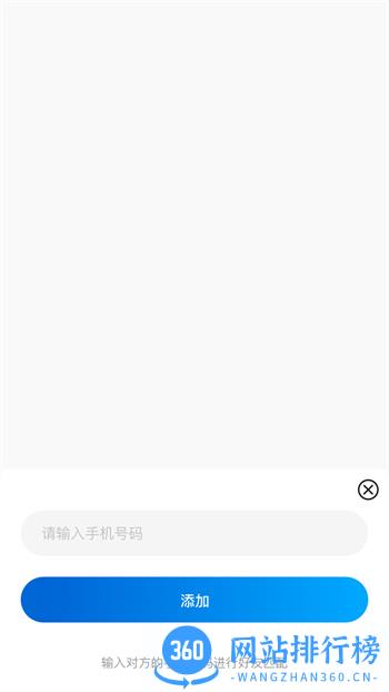 云游定位 v1.1.0最新官方安卓版 2