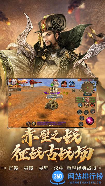 御龙在天bt版 v1.341.0.1 安卓版 1