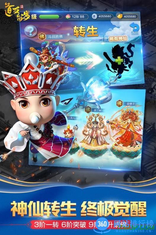 熊猫玩道友请留步 v0.988.072902 安卓版 1