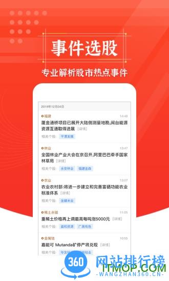 约牛股票 约牛股票