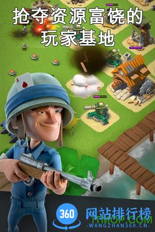 联想海岛奇兵最新版本 v44.187 安卓版 2