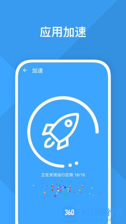 智慧济大appv v3.9.15 最新版 1