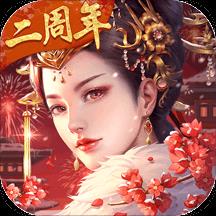 宫廷计三星版本