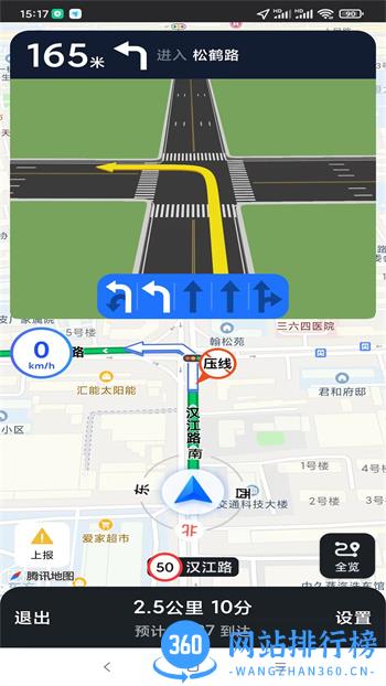 智行车联网 v2.3.8最新官方安卓版 1