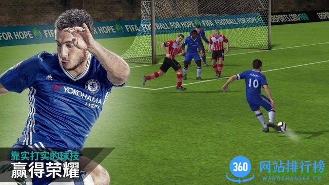 fifa足球世界单机版 v18.0.05 安卓版 3