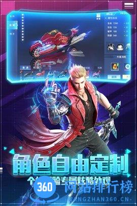 帕斯九游版 v1.0.1 安卓版 2