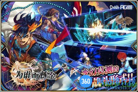 为谁而炼金手游果盘版 v2.0.9 安卓最新版 2