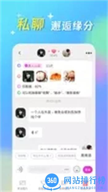 蜜心 v1.4.5官方安卓版本 0