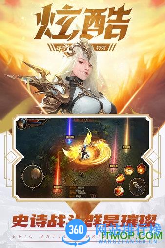 元尊传百度版 v2.7.0 安卓版 1