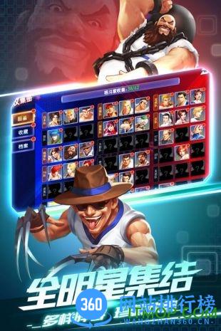 拳魂觉醒九游安装包 v10.7 安卓版 2