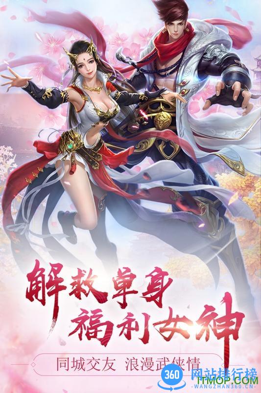 混元劫小米版 v1.1.4 安卓版 1