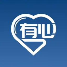 有心心理咨询