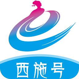 诸暨西施号APP