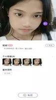 在吧 v1.1.7 官方安卓版本 0
