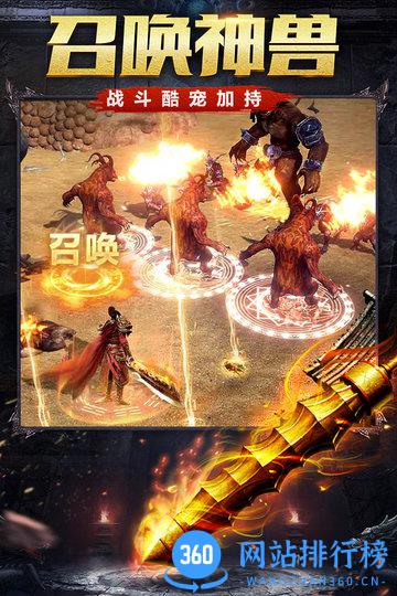 小米烈火雷霆手游 v4.2.0 安卓版 3
