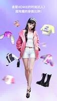 Homie世界 v1.2.0 官方安卓版本 1