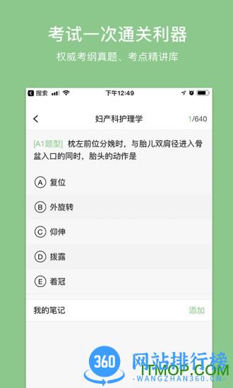 易哈佛软件 v4.4.9最新安卓版 2