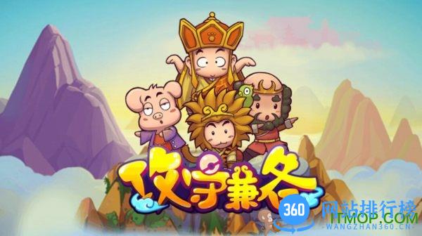 攻守兼备 v1.60.395 安卓版 0