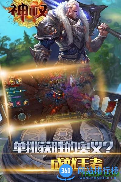 神权百度版 v1.0.1 安卓版 1