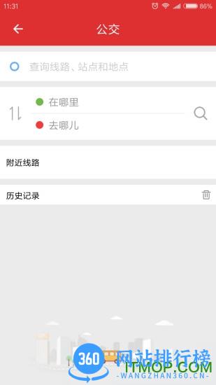 今日芜湖新闻 v4.0.16最新安卓官方版 2
