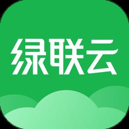 绿联云官方手机版