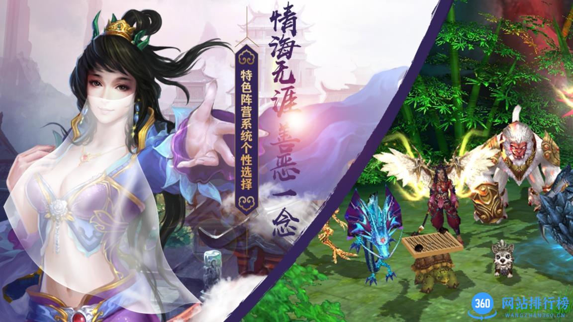 兰若情缘百度客户端 v1.0.14 安卓版 0