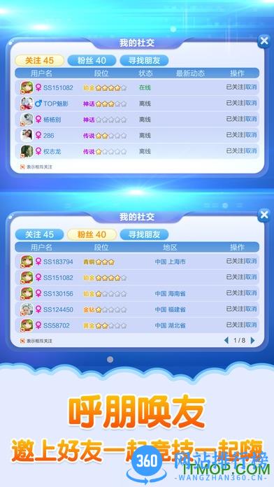 蛇蛇争霸不死版手机游戏 v7.5.2 安卓版 2