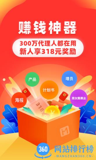 向日葵保险人app最新版 v6.16.1安卓版 0