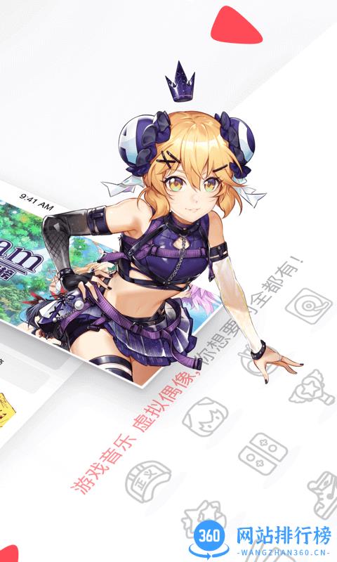 acfun精简去广告版 v6.70.0.1286 安卓版 2