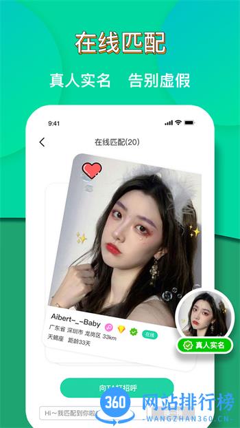 距距 v1.9.5最新官方安卓版 1