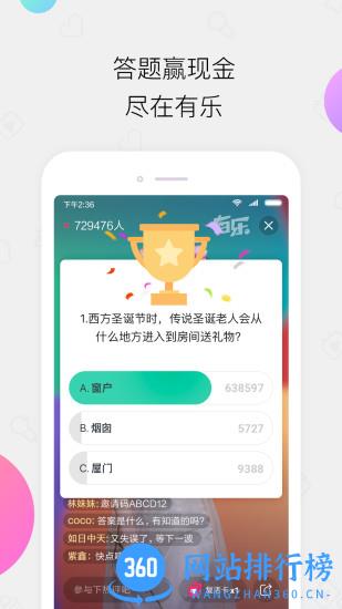 小米有乐app 小米有乐app