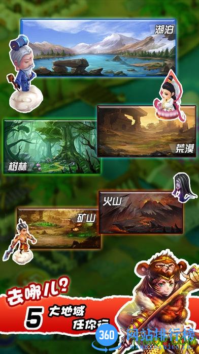 富甲封神传九游版