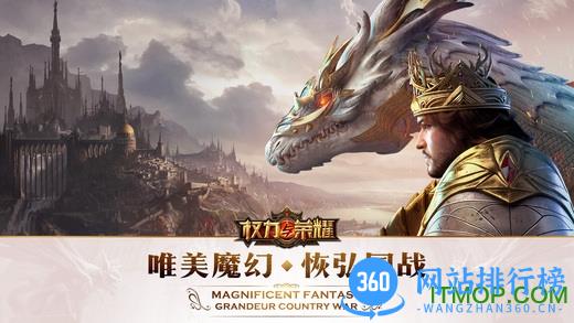 果盘权利与荣耀手游 v1.1.5 官网安卓版 1