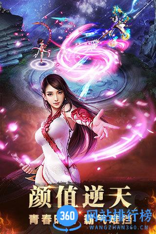 银汉神魔官方版 v3.2.67 安卓版 2