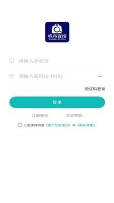 帆布宜搜手机版 v1.4.1 安卓版 1