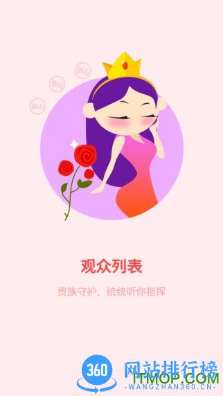爱奇艺随秀app(随心所秀) v8.12.0安卓版 0