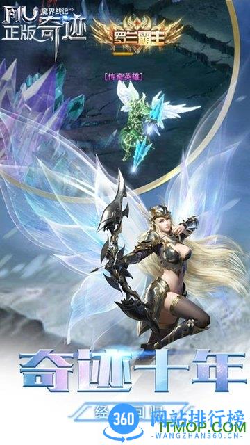 魔界战记h5手游 v1.7.1 安卓版 2