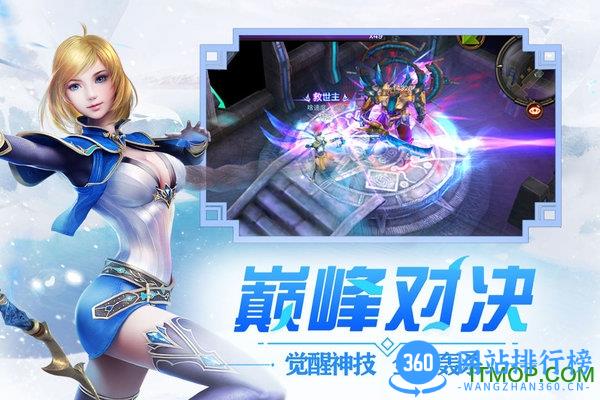 冰雪王座小米版 v1.4.9.1 安卓版 1