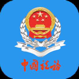 陕西税务手机app