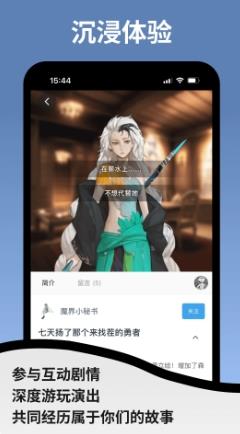空扇区app官方版 v1.2.5-patch.1 安卓官方版 1