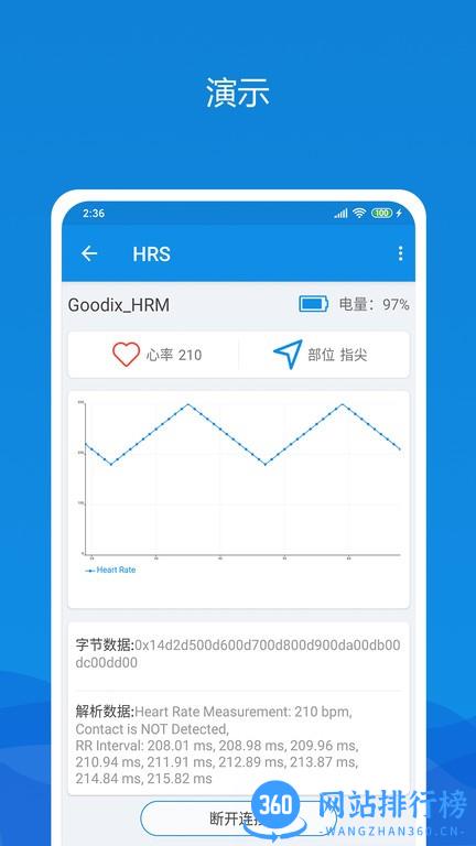 GRToolbox GRToolbox软件