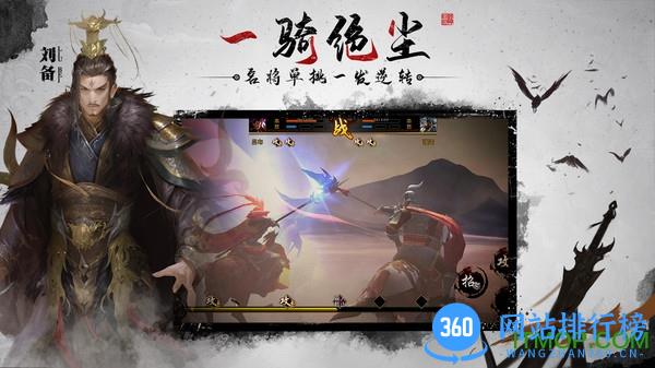 狼烟四起无限金币版 v1.8.8 安卓版 0
