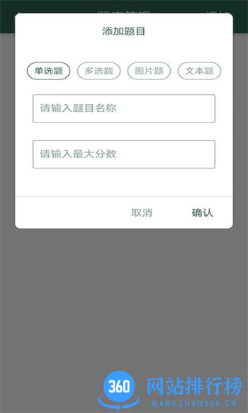 文旅e家 v1.0.51 官方安卓版本 2