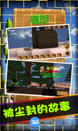 被尘封的故事破解版无限钻石 v14.2.5 安卓版 2